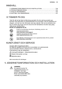 Страница 139