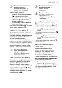 Страница 151