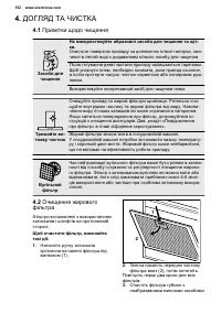 Страница 152