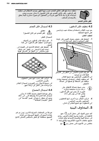 Страница 154