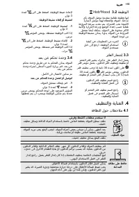 Страница 155