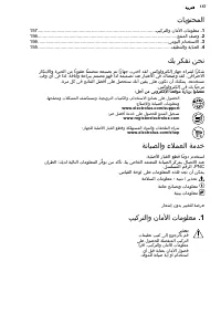 Страница 157