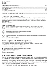 Страница 104