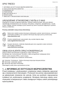 Страница 109