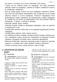 Страница 117