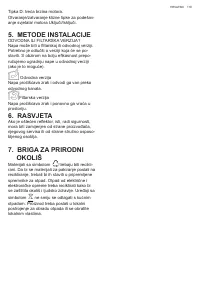 Страница 119