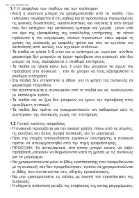 Страница 126