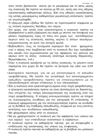 Страница 127