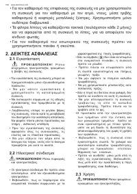 Страница 128