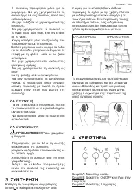Страница 129