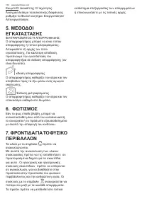 Страница 130