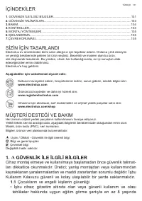 Страница 131