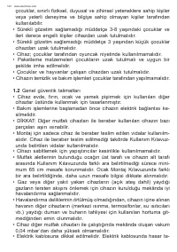 Страница 132