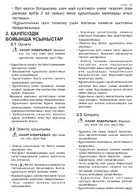 Страница 145