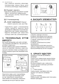 Страница 146