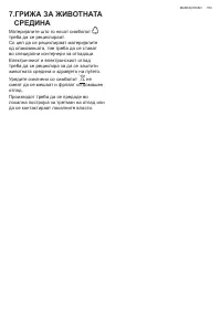 Страница 153