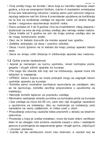 Страница 161