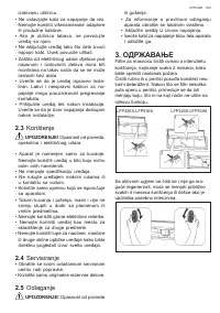 Страница 163