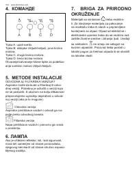 Страница 164