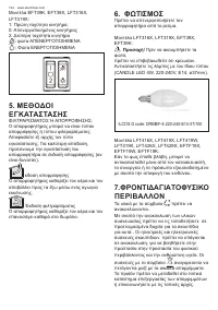 Страница 134