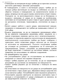 Страница 142