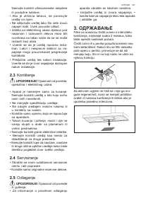 Страница 167