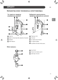 Страница 100