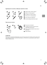 Страница 102