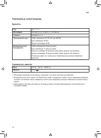 Страница 103