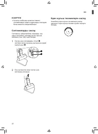 Страница 109