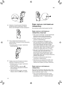 Страница 113
