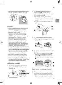 Страница 114