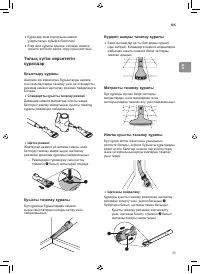 Страница 118