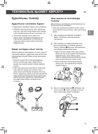 Страница 120
