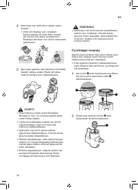 Страница 121