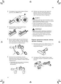 Страница 123