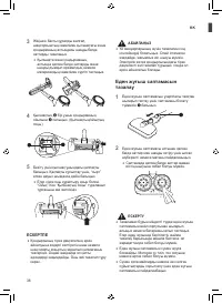 Страница 125