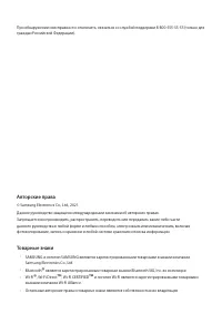 Страница 123