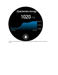 Страница 103