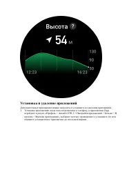 Страница 104