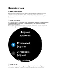 Страница 108