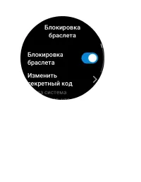 Страница 110