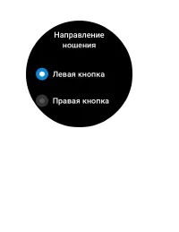 Страница 113