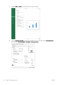 Страница 100