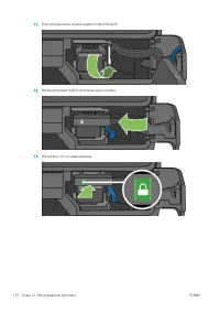 Страница 114