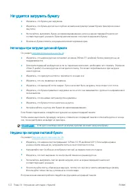 Страница 126