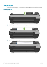 Страница 130