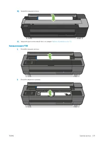 Страница 133