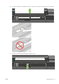Страница 135