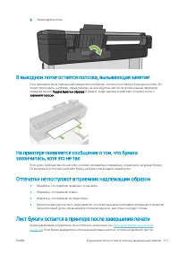 Страница 141